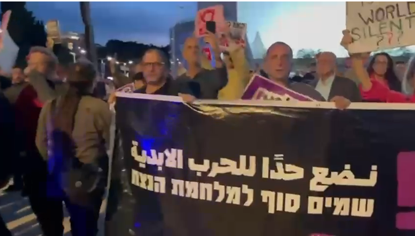 الجبهة والحزب الشيوعي يستنكران الاعتداء على مظاهرة تل أبيب ضد الحرب وتحيي المتظاهرين!
